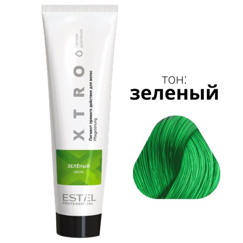 Пигмент прямого действия для волос XTRO WHITE Зеленый 100мл